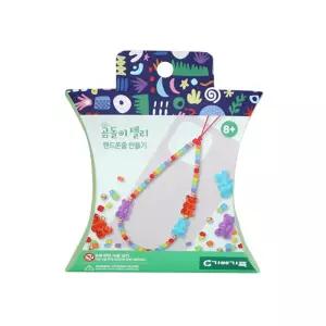 무지개색 곰돌이 비즈공예 핸드폰줄만들기 방과후 퍼즐 학습 미술교육