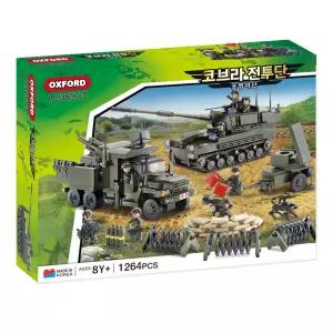 OXFORD 어린이 선물 코브라 전투단 K-9 자주포 포병여단 장난감 블럭 학습교재 수업교구