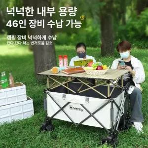 두우둥 미니웨건 캠핑트롤리 트레일러 캠핑웨건 수레