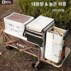 두우둥 미니웨건 캠핑트롤리 가벼운 휴대용 카트 야외