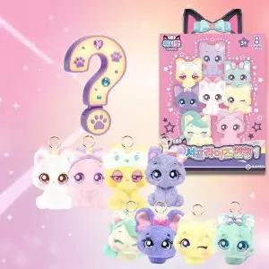 [보리보리/애들랜드]위시캣 장난감 서프라이즈 인형1 랜덤 인형 키링 시즌2 매직카드 여자 아이 장난감