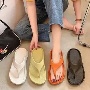 발편한 커플조리 4컬러 남녀공용 플립플랍 쿠션 초경량 커플