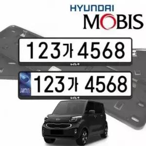 [CAR] 번호판가드 자동차 외장 드레스업 순정형 번호판 커버