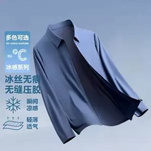 남성쿨링 헴라인 얇은 재킷 사계절 통기성 사무실 코트 래쉬가드 상의 A22Z2I 모두2