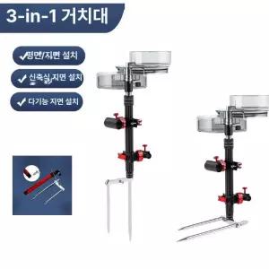 떡밥 거치대 브라켓 접지 조명 플러그 홀더 미끼 받침대