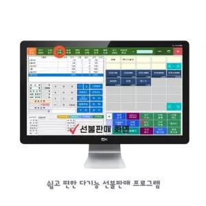 [인폴라] POS 프로그램 포스 프로그램