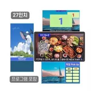 [인폴라] DID 사이니즈 68cm(27인치) 구글 안드로이드 TV 모니터 프로그램 포함