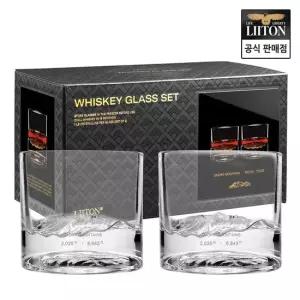 LIITON) 스모키 산맥 위스키 글라스 2개 세트