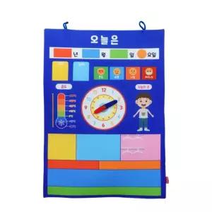 만년력 달력놀이 벽걸이 유아학습교구 인지능력 발달완구