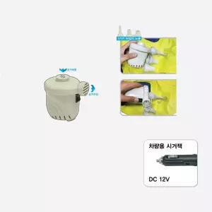 튜브 공기주입배출 차량시거잭 에어펌프 전동 컴프레셔