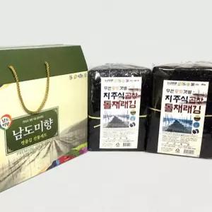 선물세트 명품김 남도미향 2호 돌재래김 특 2속
