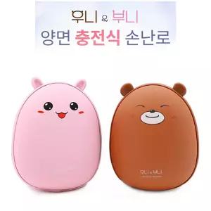 캐릭터 우니부니 충전식 USB 주머니 손난로