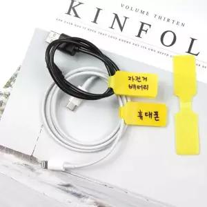 [골드스마일]케이블 이름표 네임택 메모 정리 홀더 사각(노랑)1P