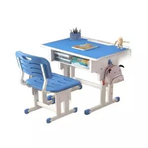 높이조절 책상의자 초등학생 공부방 학습책상 강의실 수업용 학교가구