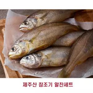 소 참조기 약 15~16마리 총 1kg내외 1팩