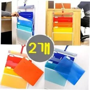 아코디온파일 에쎌트 벽부착 계단식 3포켓 슬라이드 벽걸이화일 2개