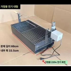 두우둥 통돼지바베큐기계 돼지통구이 기계 캠핑장