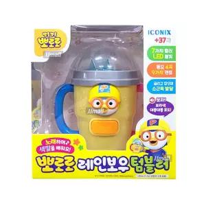 뽀로로 레인보우 텀블러 색깔놀이 음악 물컵 캐릭터 장난감 역할놀이 소품 선물