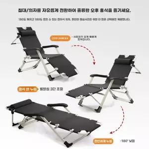 [CMST] LV091 LV093 로우체어 워머 커버 스킨 보온 시트 접이식 캠핑의자