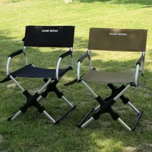 FD체어 폴딩체어 간편접이식 캠핑 의자