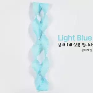 회오리 가랜드 파티 스트리머 하늘색 파티용품 겨울장식소품 가렌드 산타클로스 연말