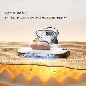 침대 매트리스 침구청소기 가정용 UV램프 탑재 이불 소파 청소용 진공청소기