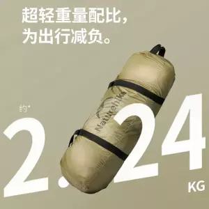 Nokeshandi 굴뚝 경량 투룸 CN450WS09 백패킹텐트 텐트