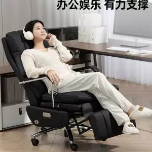 무중력 게이밍의자 리클라이너 안락의자 게임용