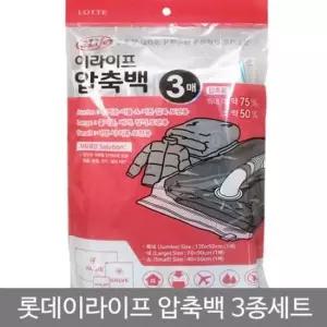 [JED] 압축백 보관함 압축팩 의류압축백 정리 여행용 진공팩 압축 의류압축팩 이불압축팩 특대대소 특대