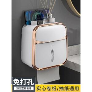 벽걸이 방수 티슈 욕실 실버 플라 절약형 펀치 있는 대형 거치대 휴지케이스 프리 액세서리