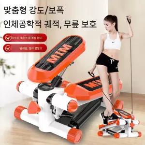 손잡이 스텝퍼 운동기구 오렌지 실내 오르기 계단 홈트