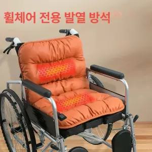 onyou 장애인어르신전동차 전용 보온 난방 쿠션 등받이 통풍 전기 의자 패드