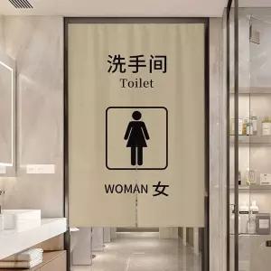 화장실 가림막 커튼 커텐 여자 바란스 카페 가리개 천 방문 문 베란다