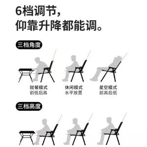 6단 조절 의자 리클라이너 휴대용 CN550JJ010 캠핑 체어
