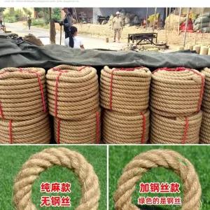 천연 동아줄 줄다리기 밧줄 로프 운동회 체육대회 게임용