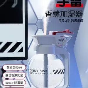 [CYBER NK]사이버펑크 수류탄 캠핑용 미니 500ML 무선