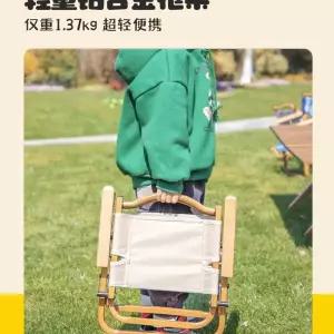 미니 의자 캠핑의자 NO1 접이식 체어 커밋