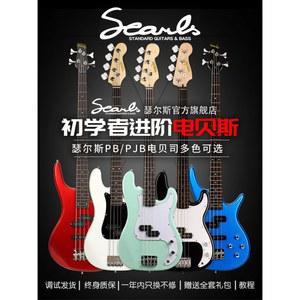 미니 베이스기타 초보자 공연 클래식 입문용 화이트 사이어 swing 1세트