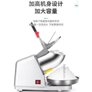 업소용 눈꽃빙수기계 고속 얼음 디저트 더블 얼음칩 우유 각얼음 기계 워터파크 슬러쉬