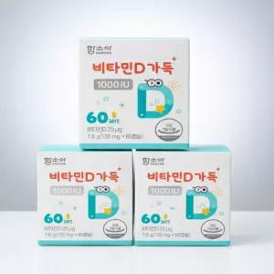 함소아 비타민D 가득 1000IU 60캡슐 3개 6개월분