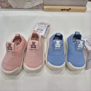 [아가방]OD)니트슬립온 01S3764046_CJ