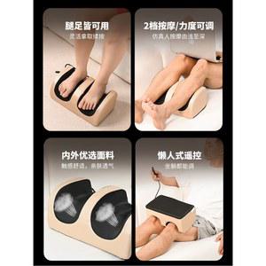 종아리 안마기 발바닥 무릎 단일상품 하체 전자동 표준구성 찜질기 선물 옥스