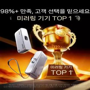 무선 미러링 /스크린 프로젝터 프로젝션 매직 박스 /2025 새로운 HDMI 휴대폰 TV 화면