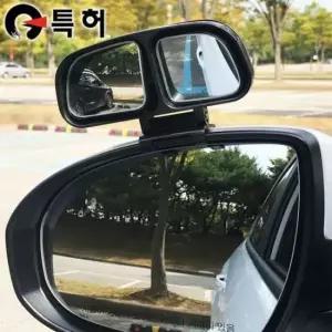 [CAR] 사각지대 보조미러 듀얼 주차보조 거울 초보운전 사이드미러