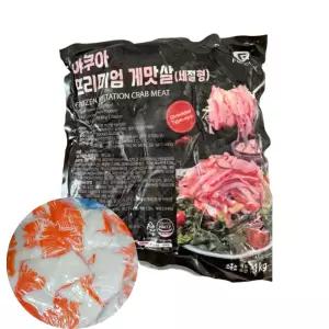 아쿠아 프리미엄 게맛살 크래미 샐러드맛살 세절형 1kg