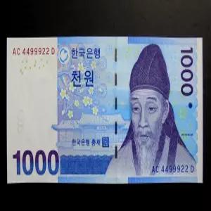 한국은행 2007년 3차 천원 완전미사용 지폐 특이번호(4499922)