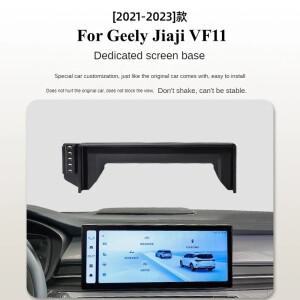 호환 2022 지리 VF11 자가리 차량용 스크린 폰 홀더 무선 충전기 내비게이션 개조 인테리어 12.3인치