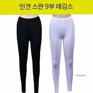 레깅스 흡습속건으로 쿨 쾌적한 인견스판 빠른 착용감 인견스판쿨vwx080