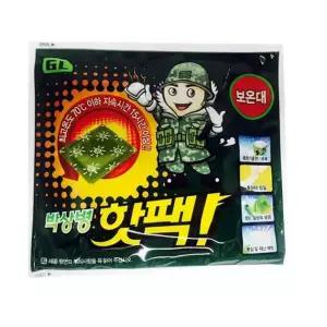 박상병 핫팩 10개입 캠핑 낚시용