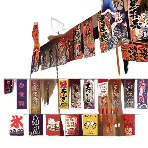 꼬치집 이자카야 깃발 가랜드 일본풍 벽장식 인테리어 소품